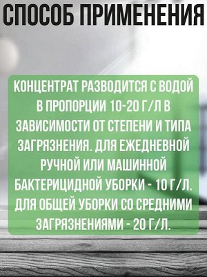 Средство для чистки и дизинфекции DESO С-10 5кг