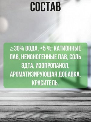 Средство для чистки и дизинфекции DESO С-10 5кг