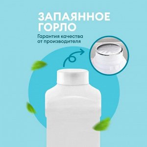 Средство для мытья пола FLOOR WASH 1л