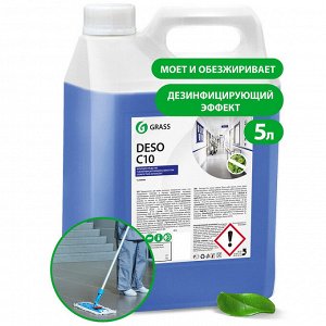 Средство для чистки и дизинфекции DESO С-10 5кг