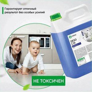 Средство для чистки и дизинфекции DESO С-10 5кг