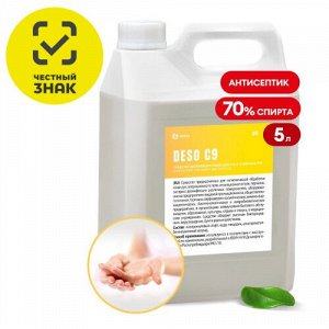 Дезинфицирующее средство 
DESO C9 5кг