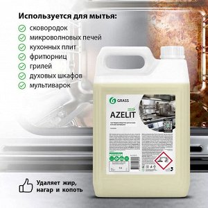 Средство для кухни моющее чистящее АНТИЖИР Azelit 5.6кг