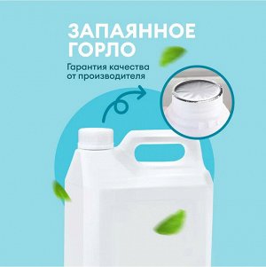 Средство моющее для уборки ванных комнат А9+ 5кг