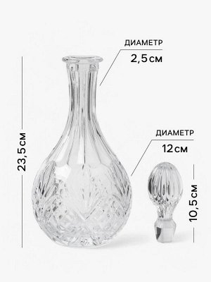 Штоф Magistro «Пик», 900 мл, 12x31.5 см, стекло, прозрачный