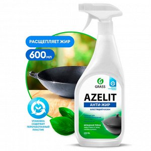 Средство для кухни моющее чистящее АНТИЖИР ДЛЯ КАЗАНА Azelit 600мл (казан)