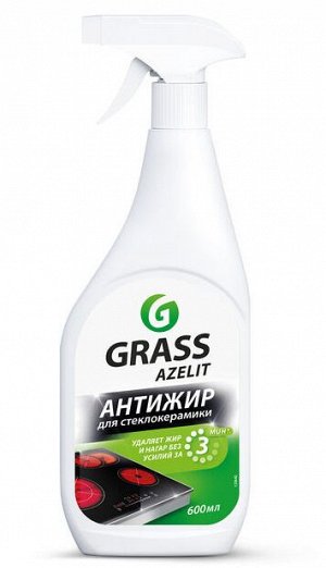 Azelit spray для стеклокерамики 600мл