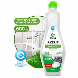 Крем чистящий для кухни и ванной комнаты АНТИНАЛЁТ Azelit 500мл
