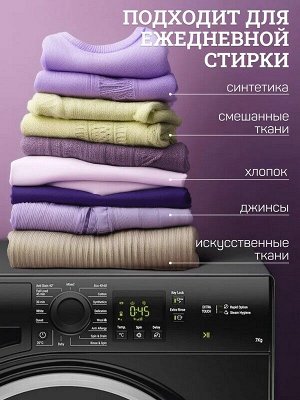 Гель для стирки Qualita для цветного и белого Магнолия 5л Концентрат 200 стирок