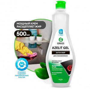 Azelit gel Средства ДЛЯ СТЕКЛОКЕРАМИКИ 500мл