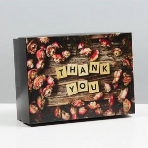 Коробка подарочная, крышка - дно, сборная Thank you, 21x15x7 см набор 5 шт.