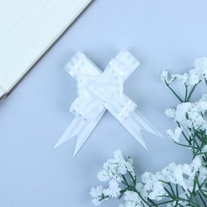 Подарочный Бант - бабочка No1.8, белый, для упаковки подарков