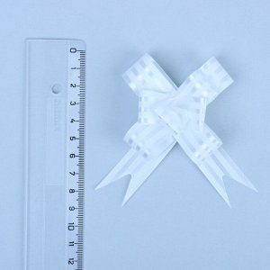 Подарочный Бант - бабочка No1.8, белый, для упаковки подарков
