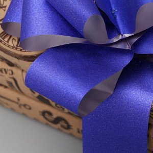 Подарочный Бант - бабочка, Металлизированный с глиттером №4.5, синий, для упаковки подарков