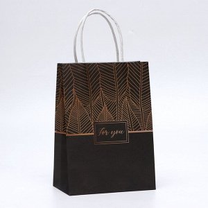 Пакет подарочный крафтовый For You 15x21x8 см, 120 г/м²