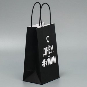 Пакет подарочный крафтовый, упаковка, «Уйня такая», 12 х 21 х 9 см
