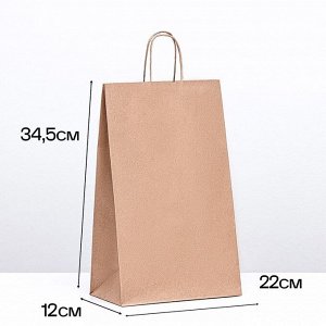 Пакет бумажный крафт 90 г/м², круглая ручка 22x12x34.5 см