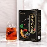 Чай — матча, традиционный китайский, с добавками