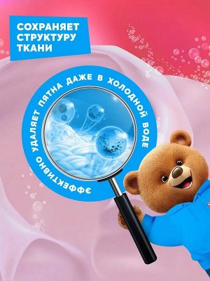 Гель для стирки Qualita для цветного 5л Концентрат 166 стирок