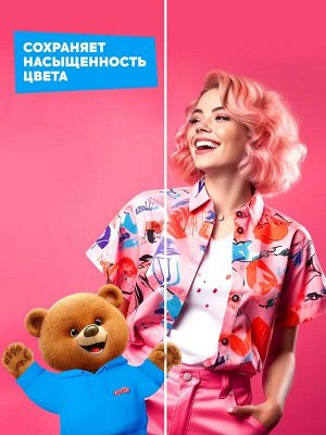 Гель для стирки Qualita для цветного 5л Концентрат 166 стирок
