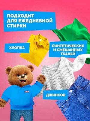 Гель для стирки Qualita для цветного 5л Концентрат 166 стирок