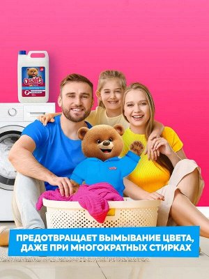 Гель для стирки Qualita для цветного 5л Концентрат 166 стирок