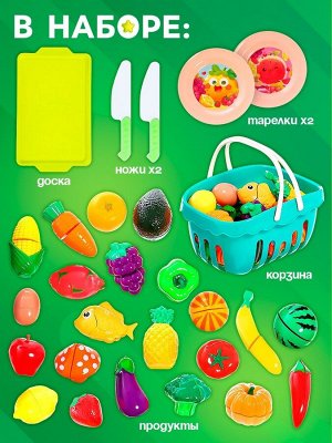 Игровой набор продуктов «Супершеф», с посудой, в корзине, на липучках, 28 предметов