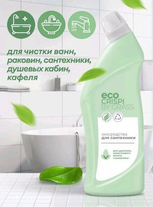 Экосредство для сантехники CRISPI 750мл