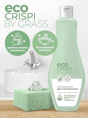 Экосредство для сантехники CRISPI 500мл