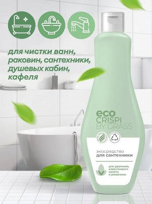Экосредство для сантехники CRISPI 500мл