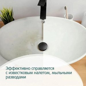 Средство чистящее для сан.узлов Gloss Professional 600мл