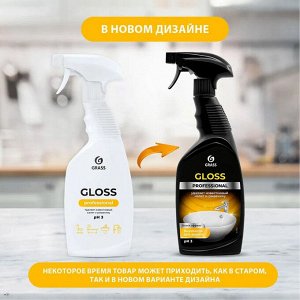 Средство чистящее для сан.узлов Gloss Professional 600мл