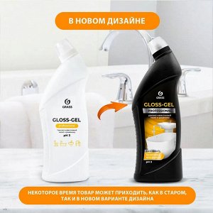 Средство чистящее для сан.узлов Gloss-Gel Professional 750мл