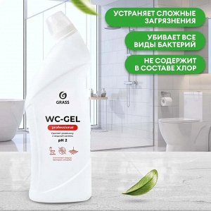 Средство чистящее для сан.узлов WC-gel Professional 750мл