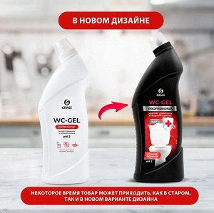 Средство чистящее для сан.узлов WC-gel Professional 750мл