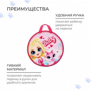 Ледянка Winter Star Baby, d=35 см, толщина 1 см
