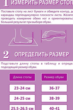 Тапки Варианты расцветки: белый/розовый
Ткань: велюр, Состав: 100% полиэстер
Мягкие домашние тапочки с закрытым носом и открытой пяткой  это идеальный аксессуар для создания уютной атмосферы в вашем д