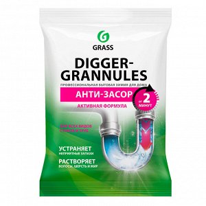 Средство для прочистки труб Digger grannules (саше 70гр)