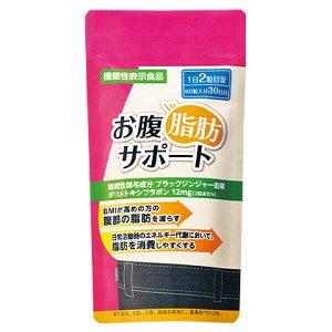 Комплекс с черным имбирем для ускорения метаболизма FMG Mission Belly Fat Support