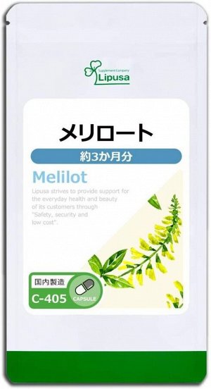 Порошок мелилота в капсулах при отечности ног Lipusa Melilot