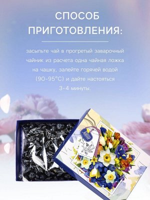 Чай чёрный байховый цейлонский «Svay. Цветы», 100 г