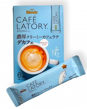 Кофе в стиках AGF Cafe Latory Латте насыщенный без кофеина, (6шт.*10гр.) 60 гр.