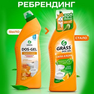 Гель универсальный чистящий DOS GEL Сила цитрусов 750мл