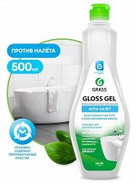 Средство моющее чистящее для мытья ванны Gloss Gel 500мл