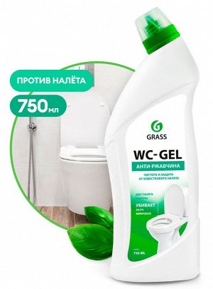 Средство для чистки сантехники WC-GEL 750мл