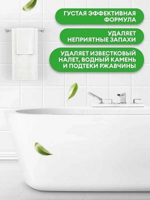 Средство для чистки сантехники WC-GEL 5.3кг