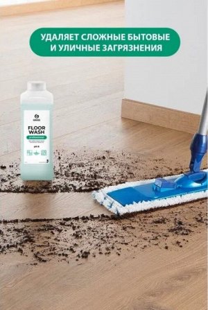 Средство для мытья пола FLOOR WASH 1л