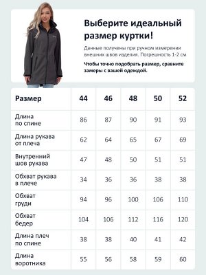 Парка спортивная женская с капюшоном softshell темно-серого цвета 9568TC