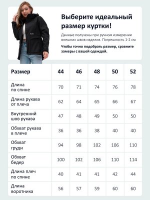 Ветровка спортивная женская с капюшоном softshell черного цвета 9566Ch