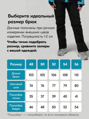 Горнолыжный костюм женский зимний синего цвета 0027S